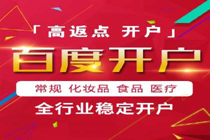 案例解读：如何通过信息流广告提高产品销量
