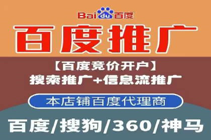 竞价广告开户案例解析：如何选择关键词